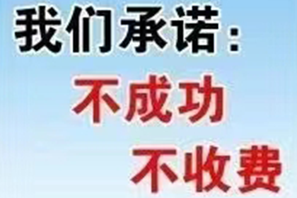 应对拒不还款的失信者策略